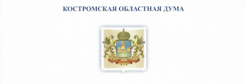 Грамота Областной думы (Турейко А.Г.)